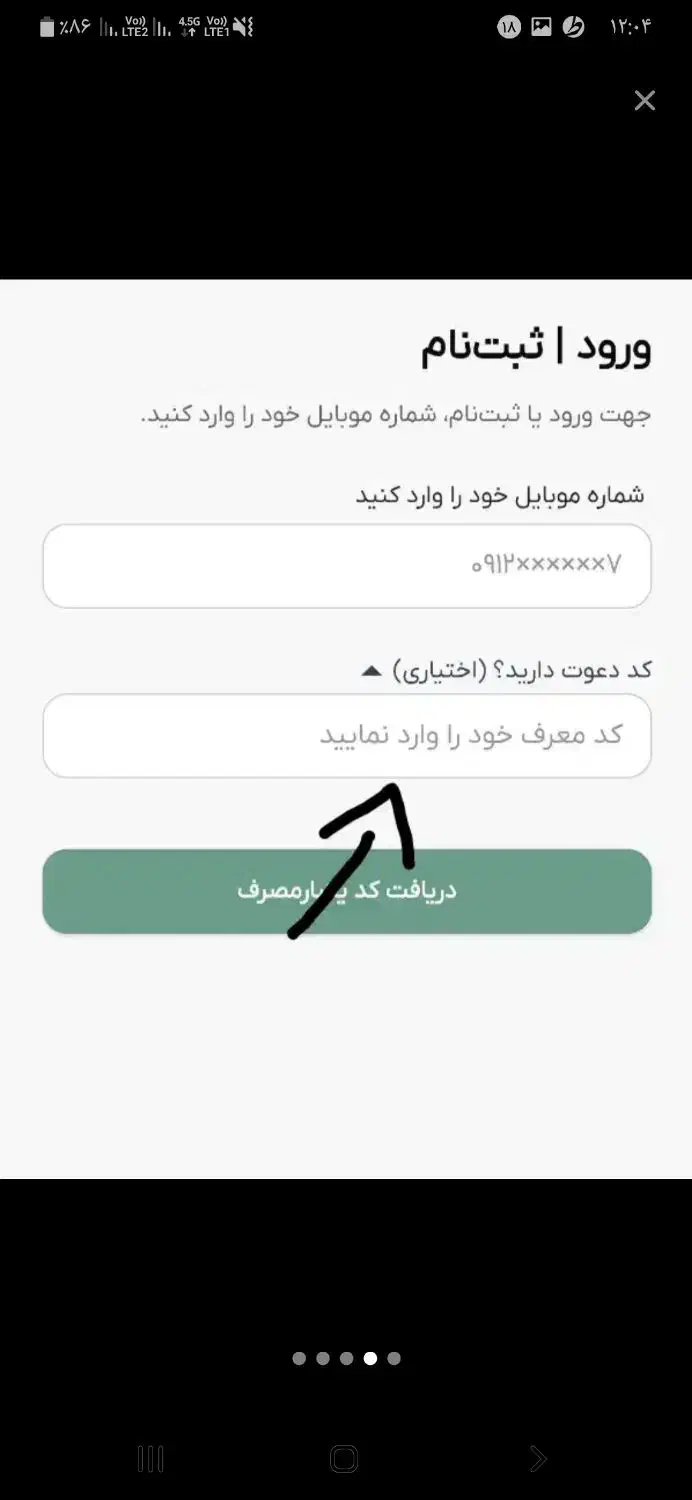 ۴۰۰ تومان هدیه بگیرید|کارت هدیه و تخفیف|بندر امام خمینی, |دیوار