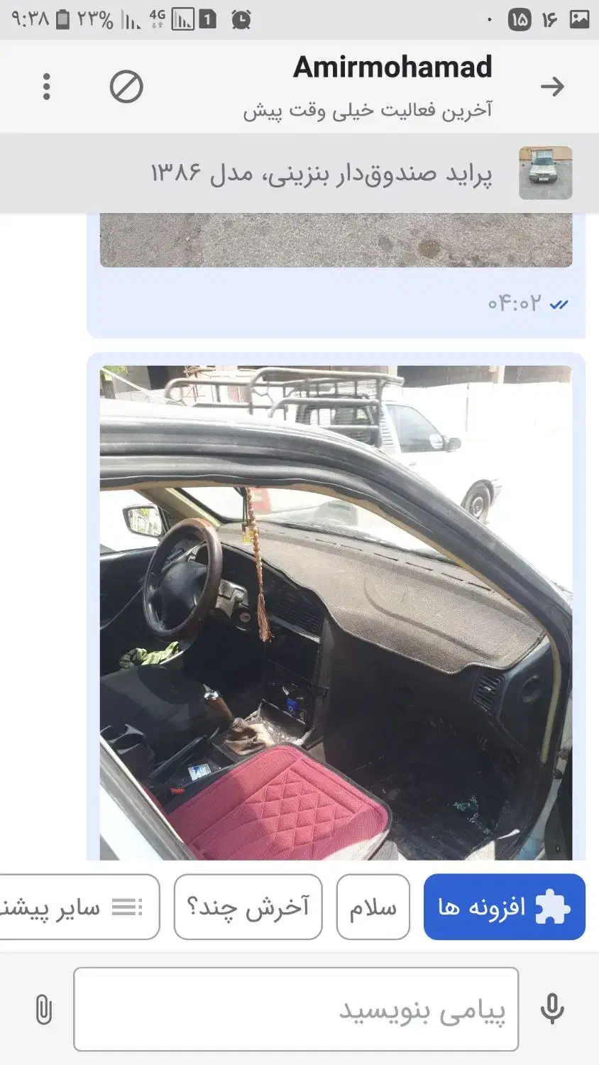 روا ۸۸|خودرو سواری و وانت|قصرشیرین, |دیوار