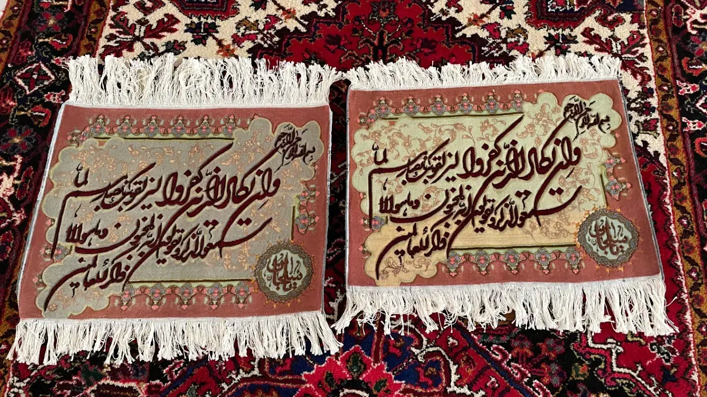 فرش وان الیکاد|تابلو فرش|تهران, المهدی|دیوار