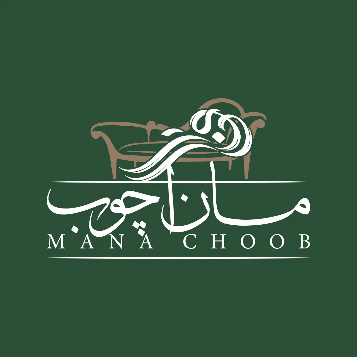 استخدام استاد کار رویه کوبی|استخدام صنعتی، فنی، مهندسی|رامسر, |دیوار