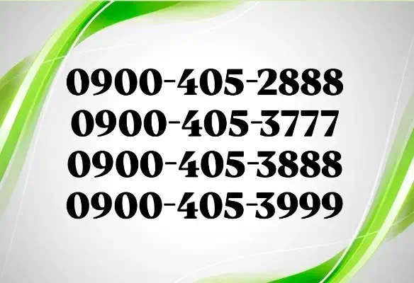 سیمکارت مخصوص 207و405 سوارها 0900.405.407.7 *0912|سیمکارت|قدس, شهرقدس|دیوار