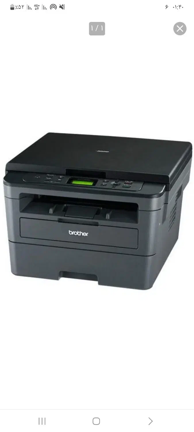 کالای دیجیتال|پرینتر، اسکنر، کپی، فکس|قرق, |دیوار