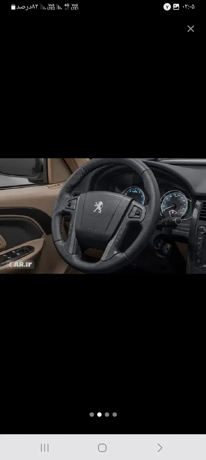 پارس ELX فول سفارشی مدل ۱۴۰۲|خودرو سواری و وانت|مشهد, امام خمینی|دیوار