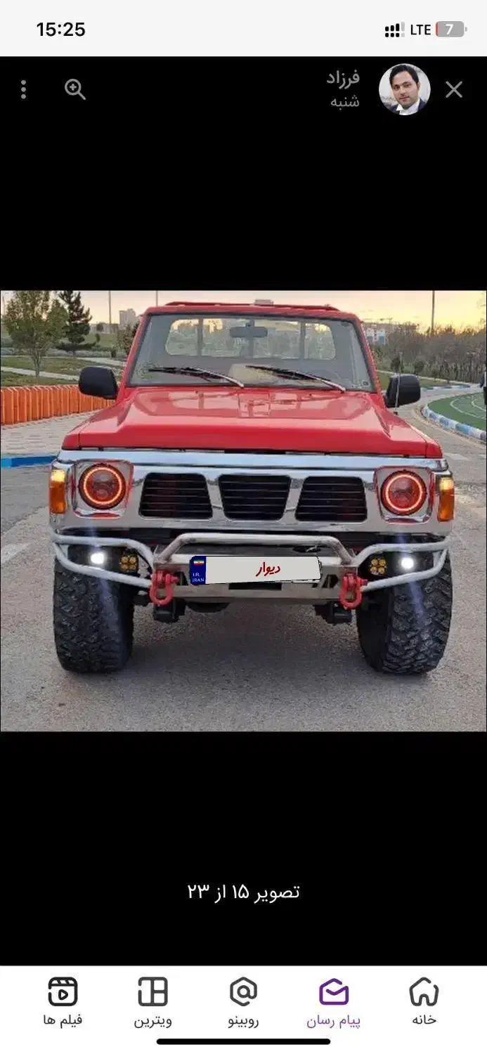 نیسان پاترول|خودرو سواری و وانت|امامزاده عبدالله, |دیوار