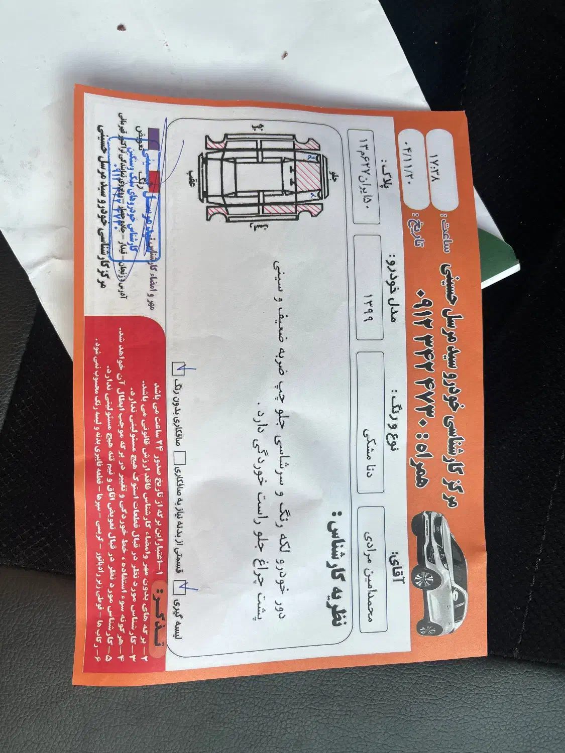 دنا مدل ۹۹|خودرو سواری و وانت|قیدار, |دیوار