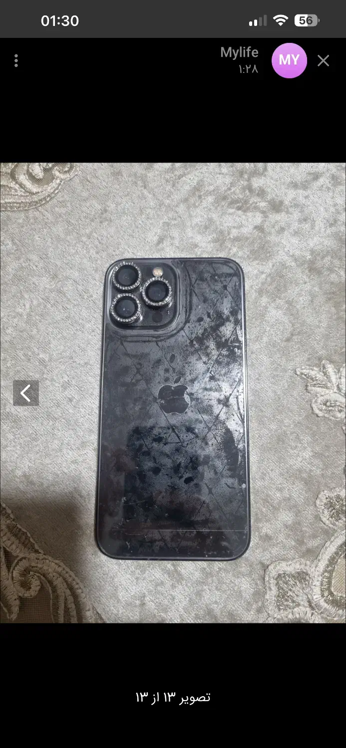 13promax|موبایل|مشهد, انقلاب|دیوار