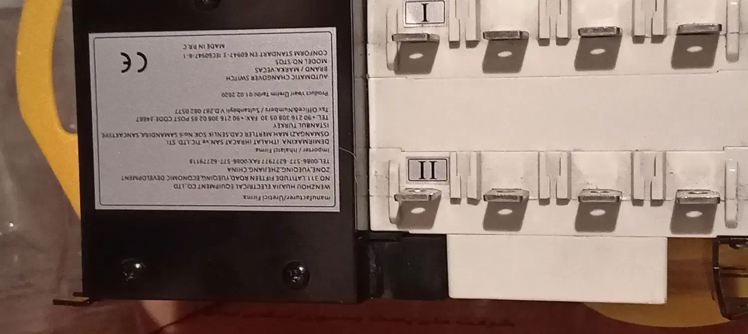 otomatic transfor switch 230 V|عمدهفروشی|آبیک, |دیوار