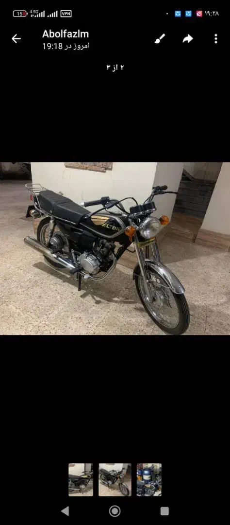 متور هندا 125|موتورسیکلت|رشت, معلولین|دیوار