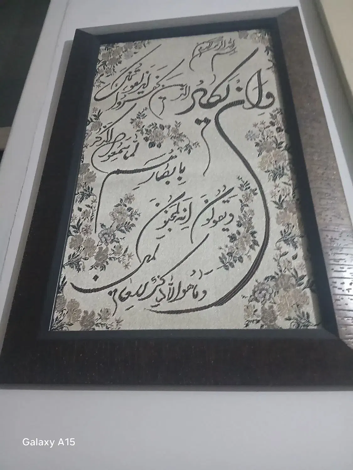 فیش حج تمتع سال۸۵|تور و چارتر|جهرم, |دیوار