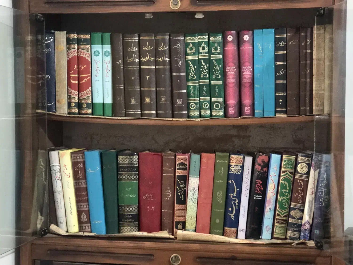 کتاب مذهبی|کتاب و مجله مذهبی|تویسرکان, |دیوار