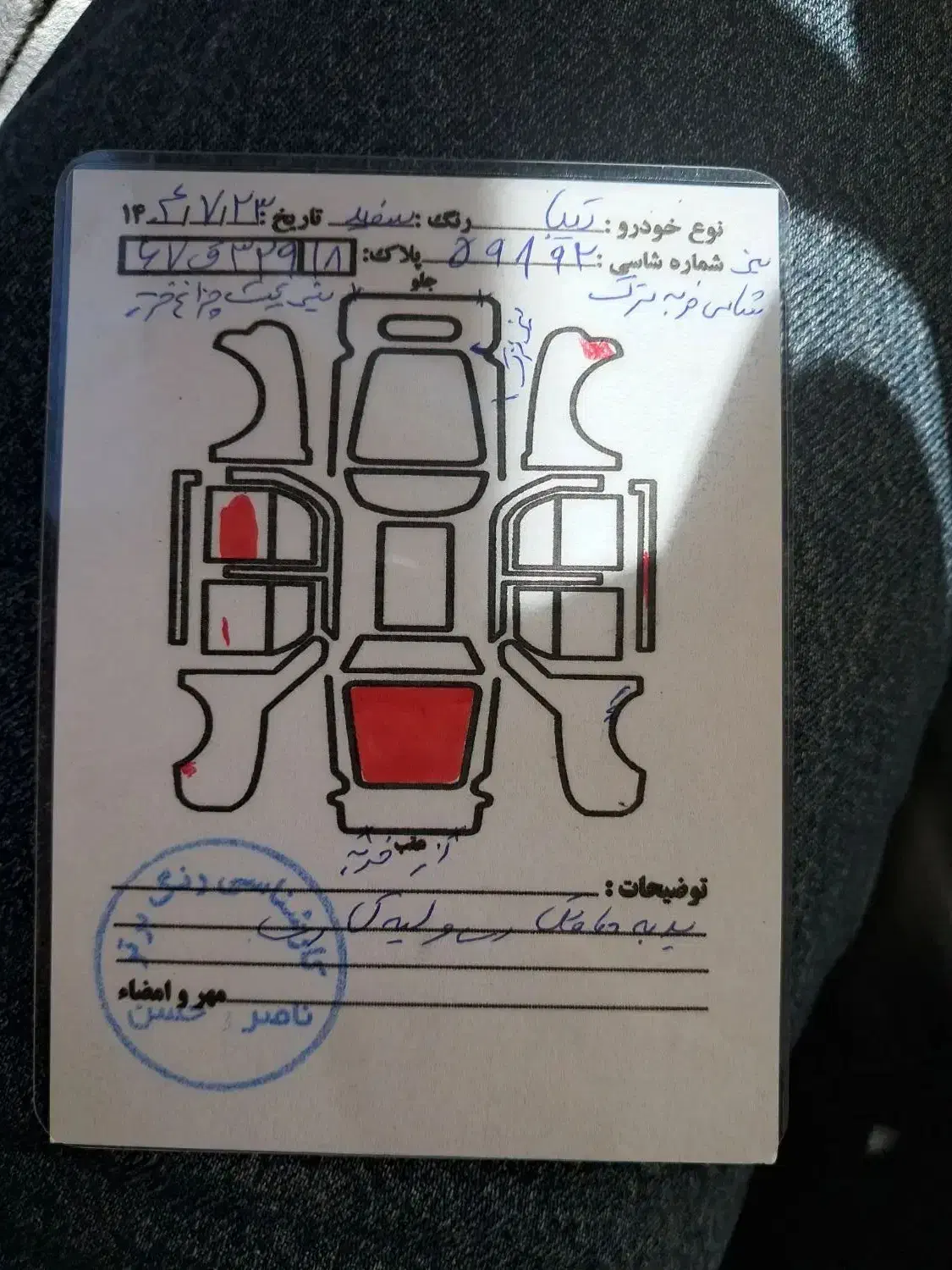 تیبا ۲ مدل ۹۷|خودرو سواری و وانت|همدان, |دیوار