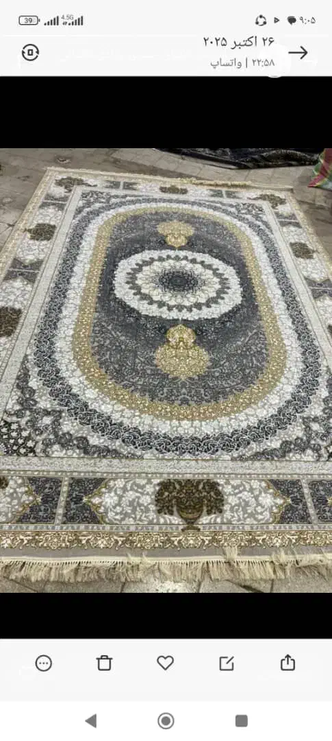 فروش انواع فرش|فرش|فیروزآباد (فارس), |دیوار