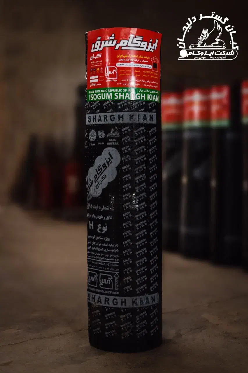 نصب ایزوگام کلی و جزئی|خدمات پیشه و مهارت|محمدیه-قزوین, |دیوار