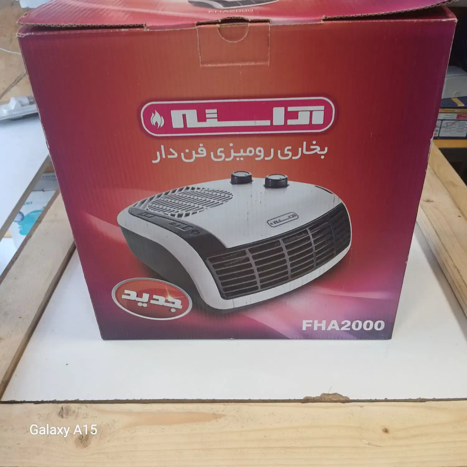 بخاری رومیزی اراسته مدل FHA2000|بخاری، هیتر، شومینه|تهران, امجدیه (خاقانی)|دیوار