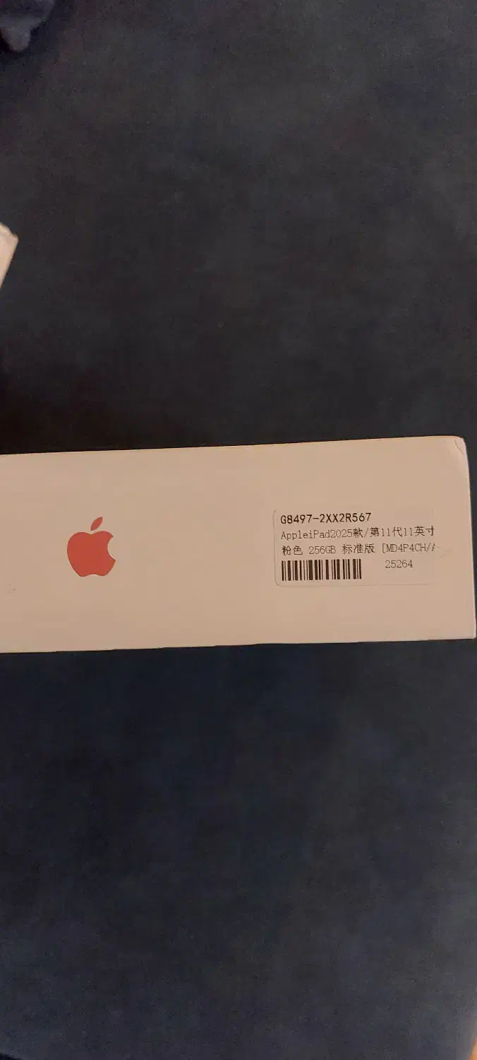 آیپد اپل نسل یازدهم ۱۱ اینچی ۲۵۶ گیگابایت پلمپ|تبلت|تهران, آبشار تهران (دریاچه)|دیوار