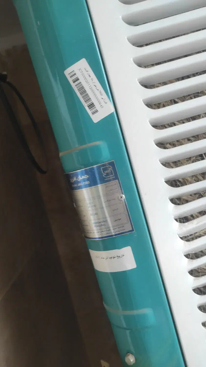 کولر آبی|کولر آبی|محمدشهر, محمدشهر|دیوار