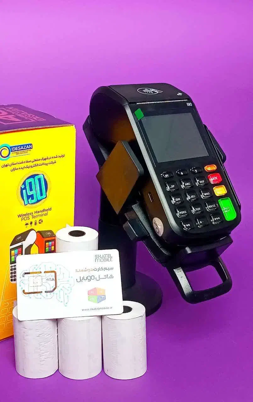 انواع کارتخوان (پوز) با ضمانت و اصالت|فروشگاه و مغازه|تهران, توحید|دیوار