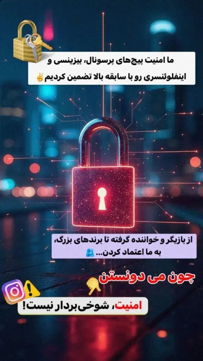تیک آبی، اینستاگرام، بازگردانی دسیبل، امنیت اکانت|خدمات رایانه‌ای و موبایل|تهران, اکباتان|دیوار