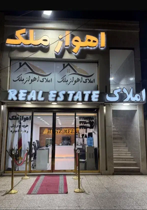 تجاری ۲۵۰ متری اصلی/به قیمت/مالکی منعطف|اجارهٔ مغازه و غرفه|اهواز, کوی ترابری|دیوار