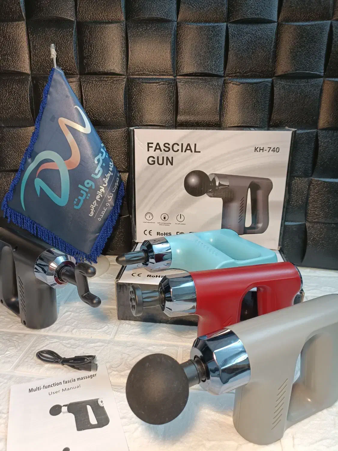 ماساژور kh740 ماساژور گان و تفنگی عمده و تک|آرایشی، بهداشتی، درمانی|مشهد, یاس|دیوار