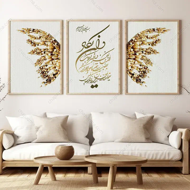 خانه و آشپزخانه|صنایع دستی و سایر لوازم تزئینی|اردبیل, |دیوار