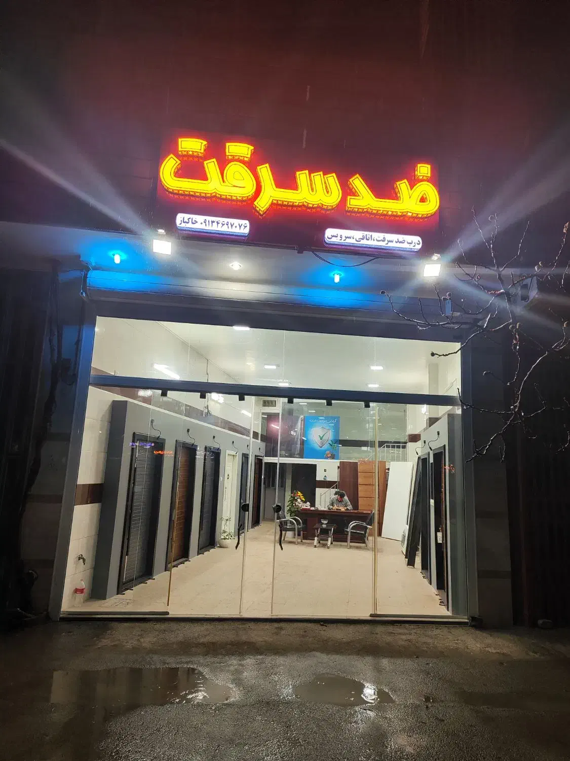 تحویل فوری درب ضد سرقت|مصالح و تجهیزات ساختمان|فلاورجان, |دیوار