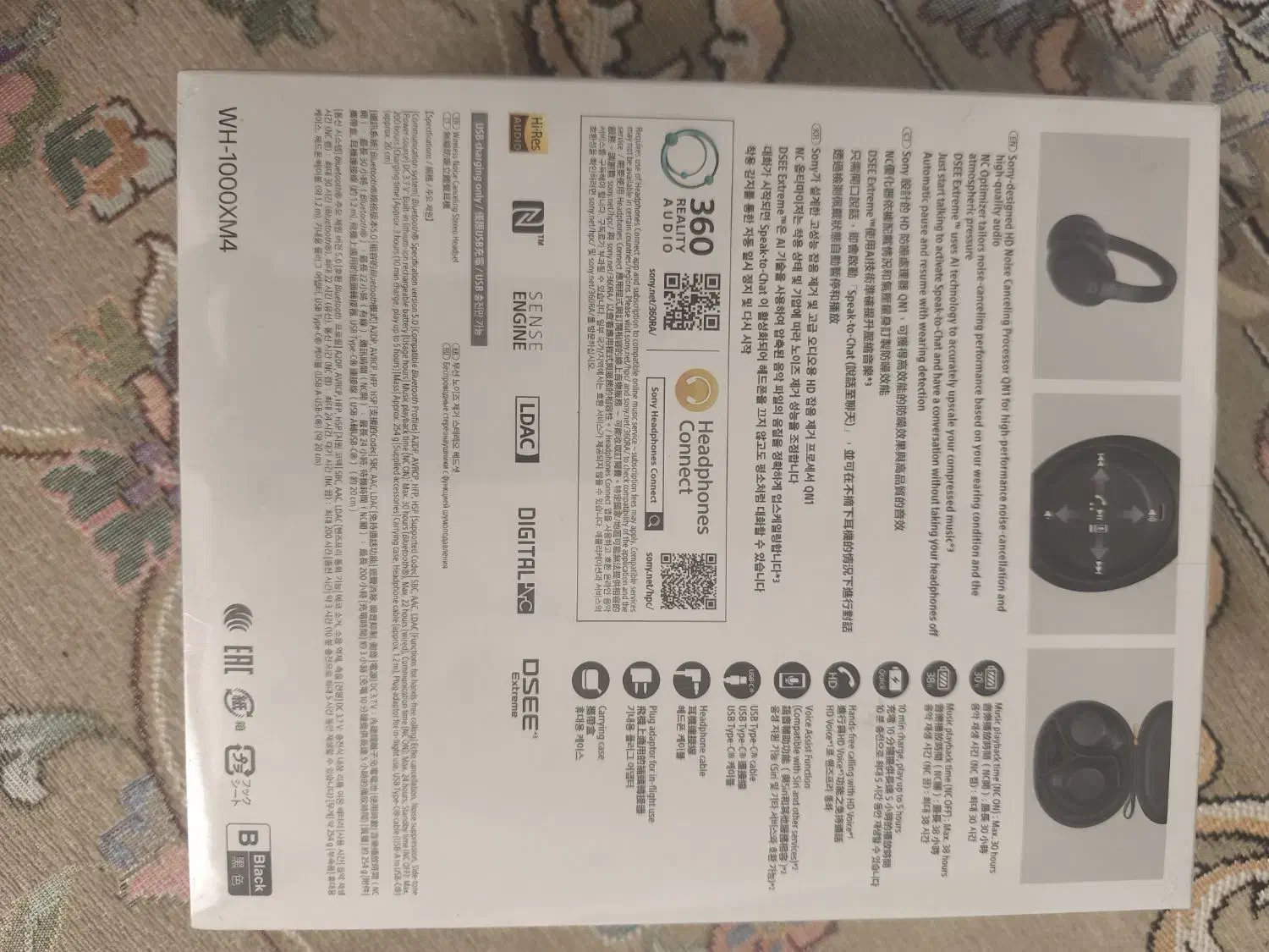 هدفون سونی|قطعات و لوازم جانبی رایانه|تهران, طرشت|دیوار