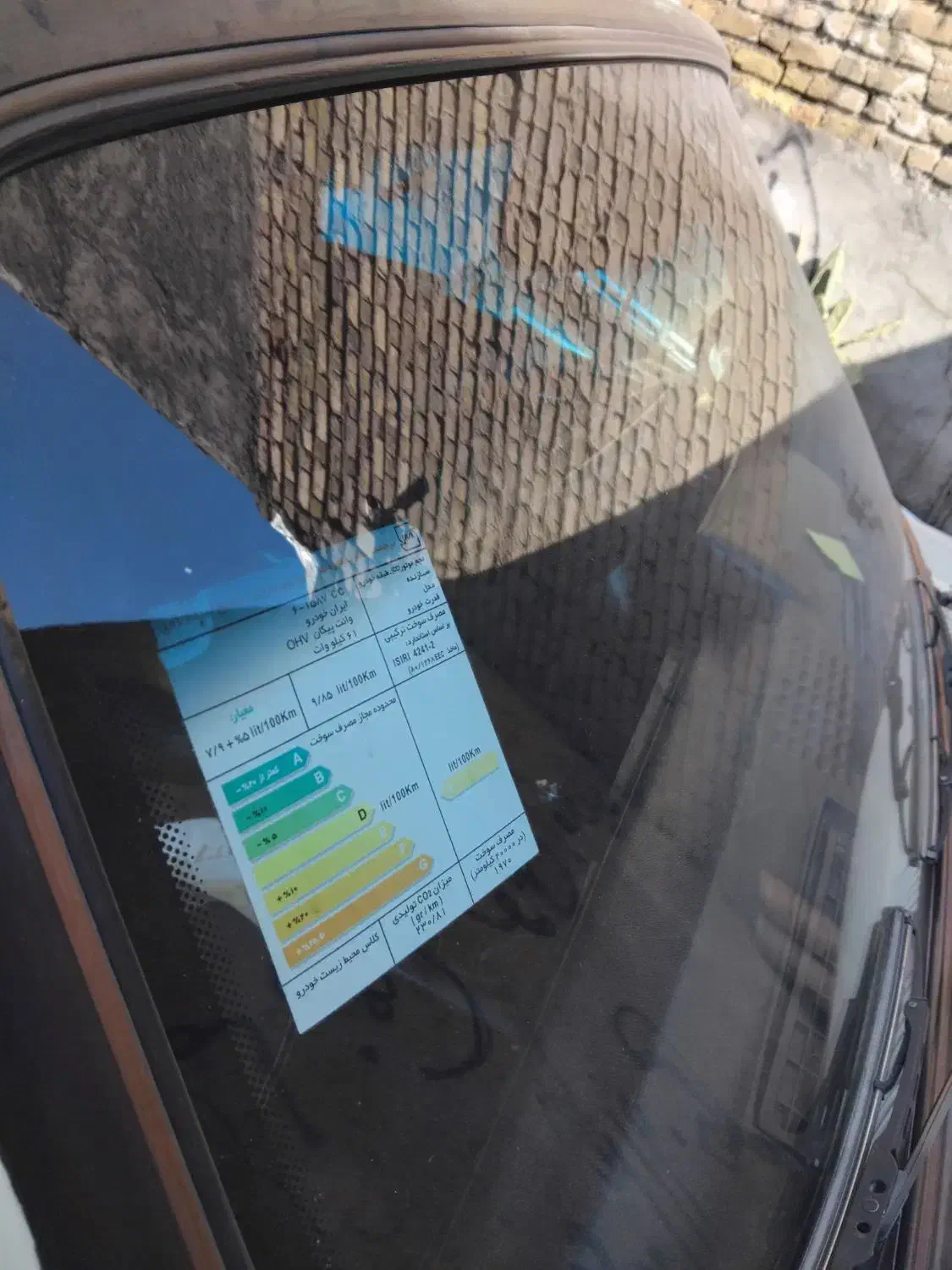 پیکان وانت خشک ۸۹|خودرو سواری و وانت|سیرجان, |دیوار