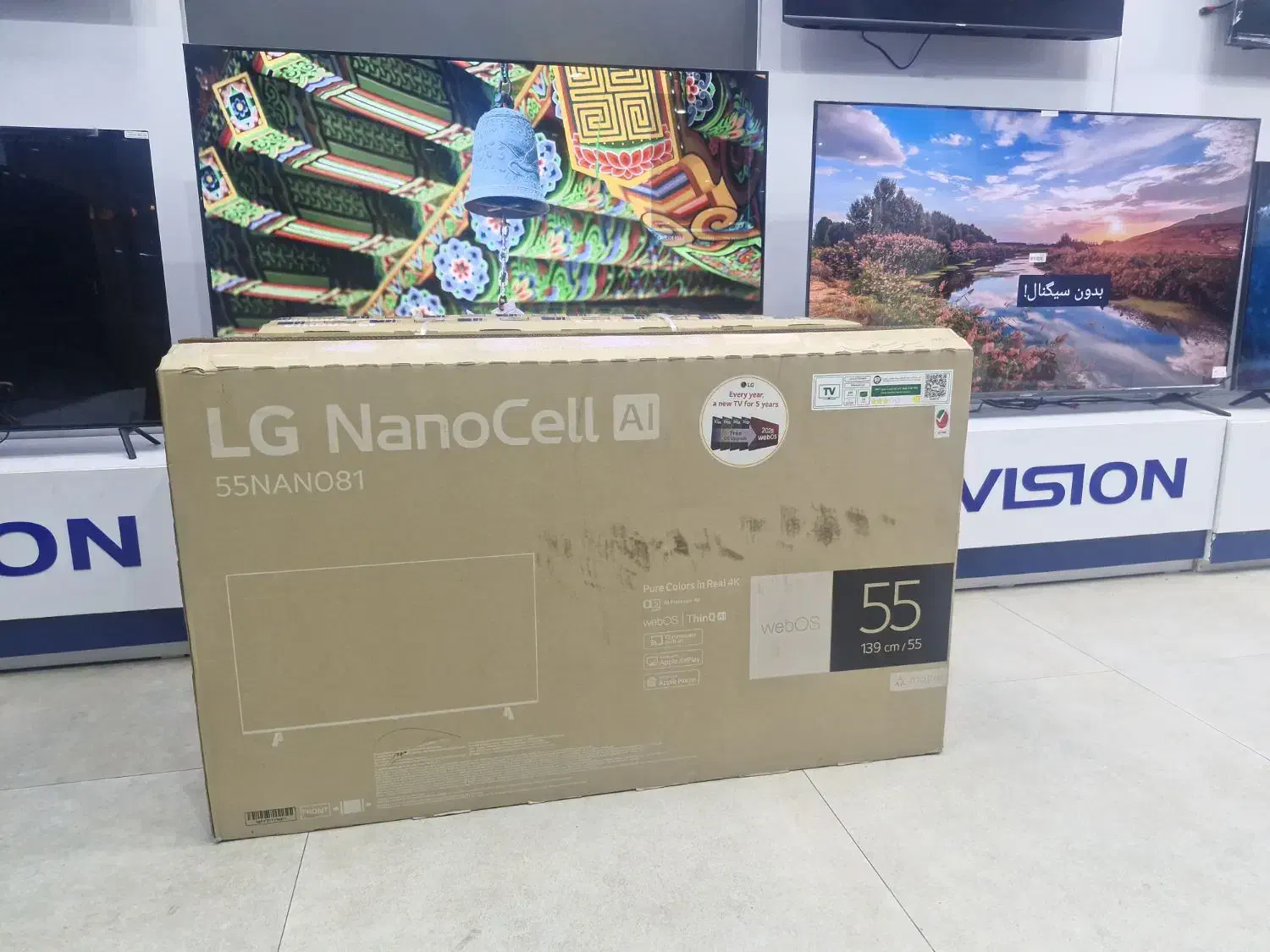 تلویزیون 55نانوسل 81 برند الجی|تلویزیون و پروژکتور|مشهد, کوی المهدی|دیوار