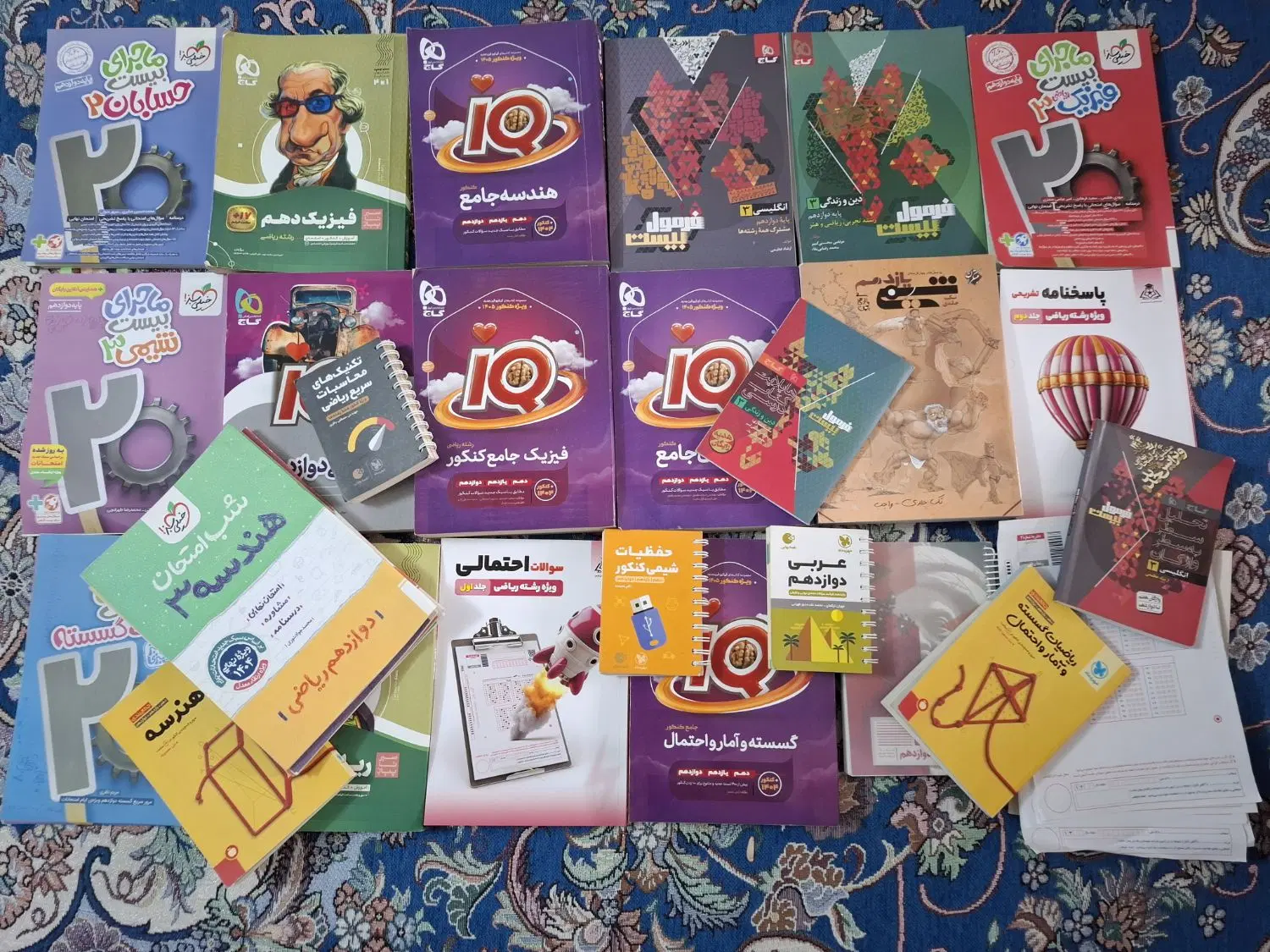 کتاب تست کنکور|کتاب و مجله آموزشی|تهران, ظهیرآباد|دیوار