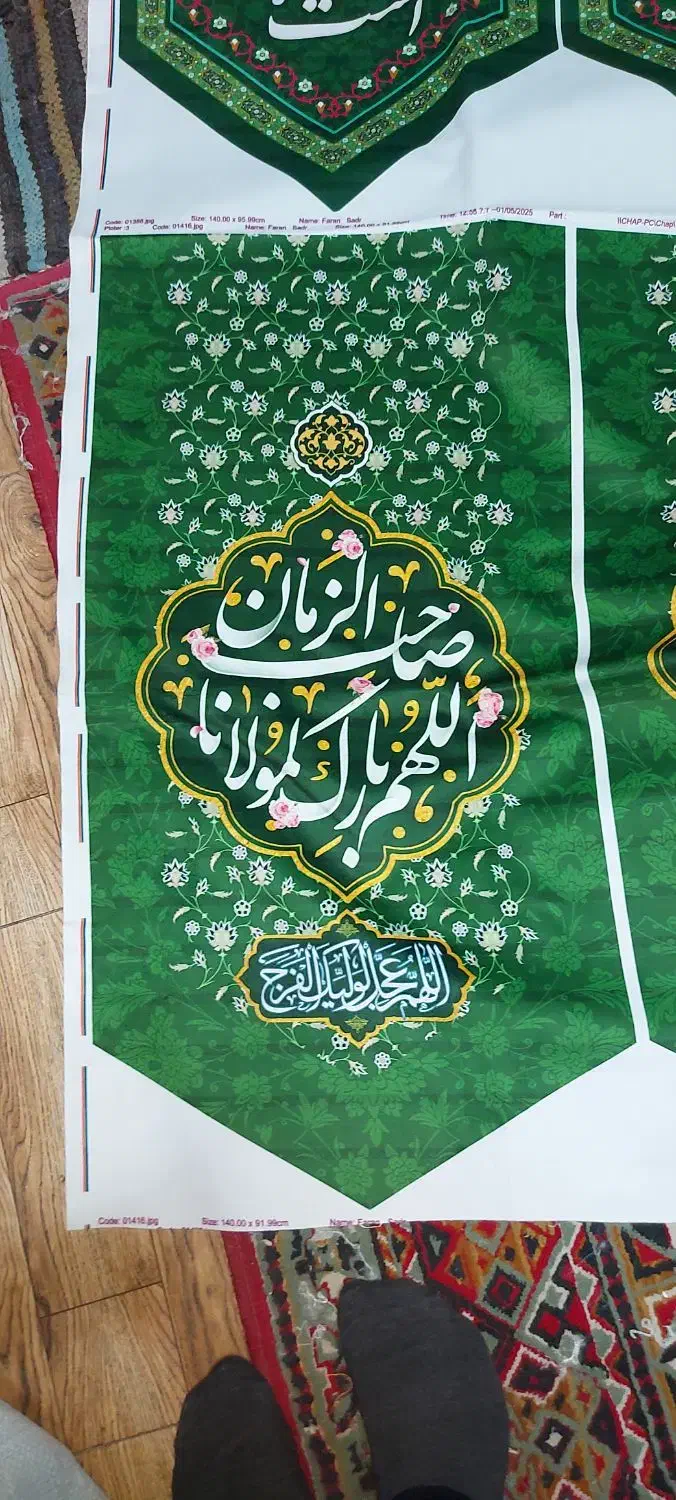 محصول شعبانی|عمده‌فروشی|مشهد, سناباد|دیوار