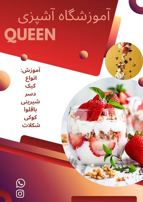 طراحی پوستر تبلیغاتی50هزار تومان با نسخه دیجیتال|خدمات رایانهای و موبایل|تبریز, |دیوار