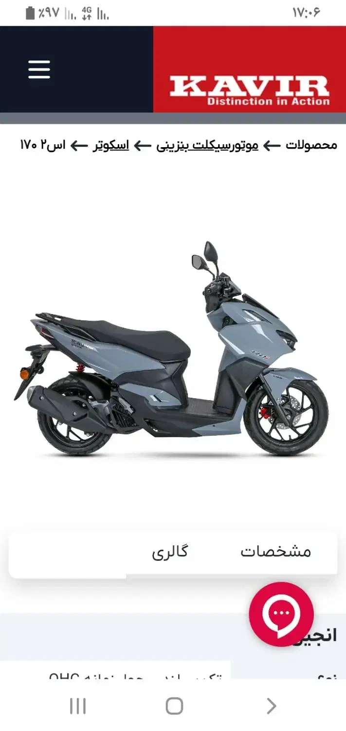 اموزش،موتور سواری اتومات|خدمات آموزشی|خرمآباد, |دیوار