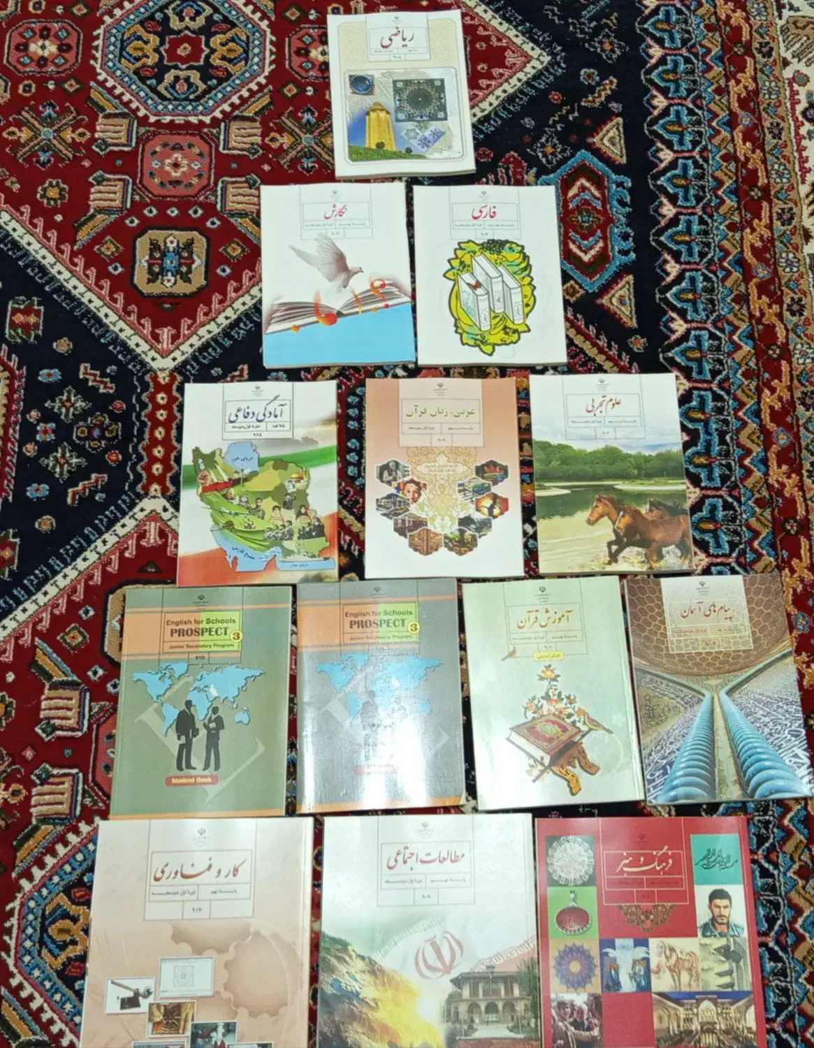 با سلام کتاب پایه نهم نو نو|کتاب و مجله آموزشی|قرچک, باقرآباد|دیوار