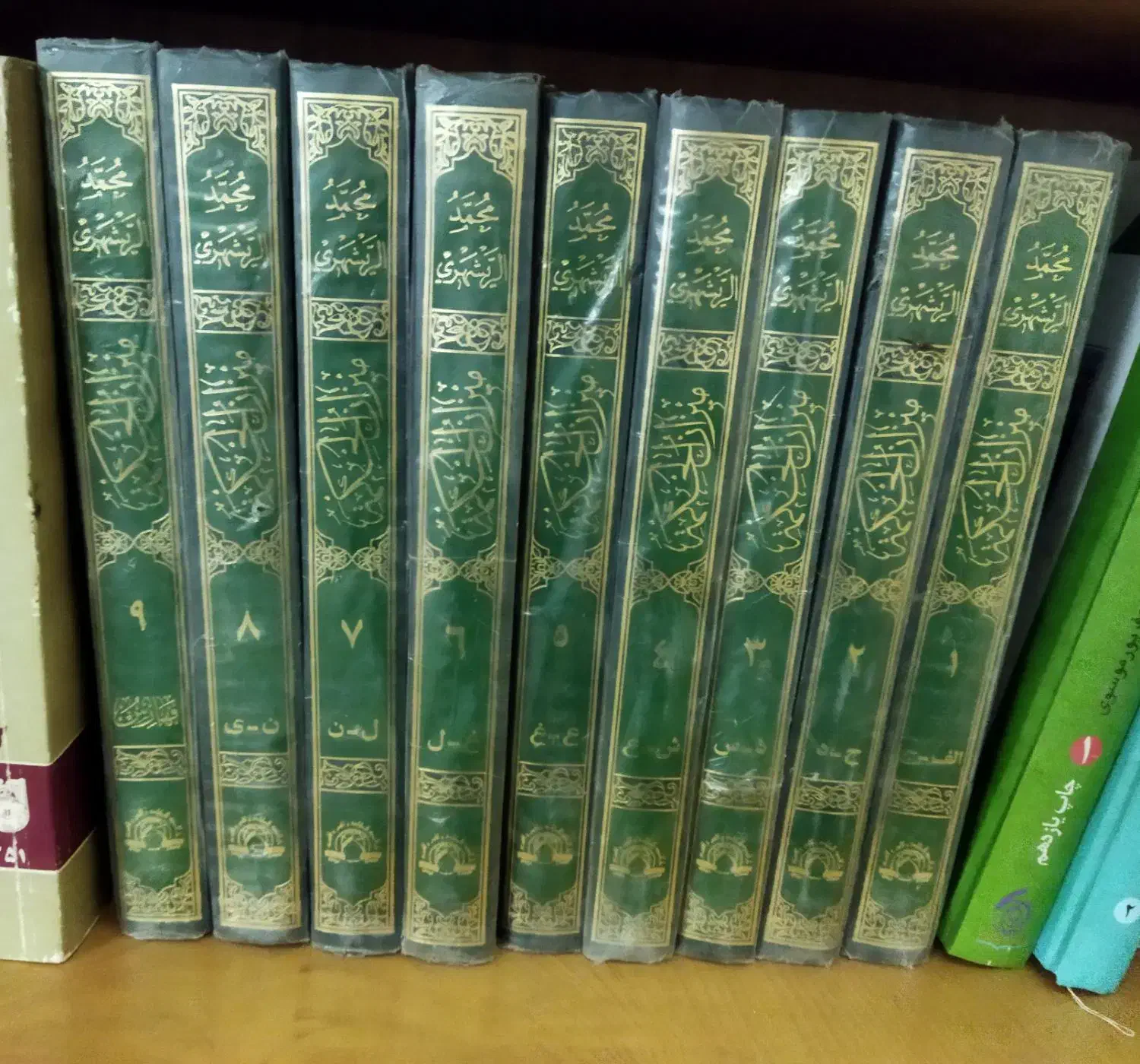 میزان الحکمه ری شهری دار الحدیث میزان حکمه|کتاب و مجله مذهبی|قم, زنبیل آباد|دیوار