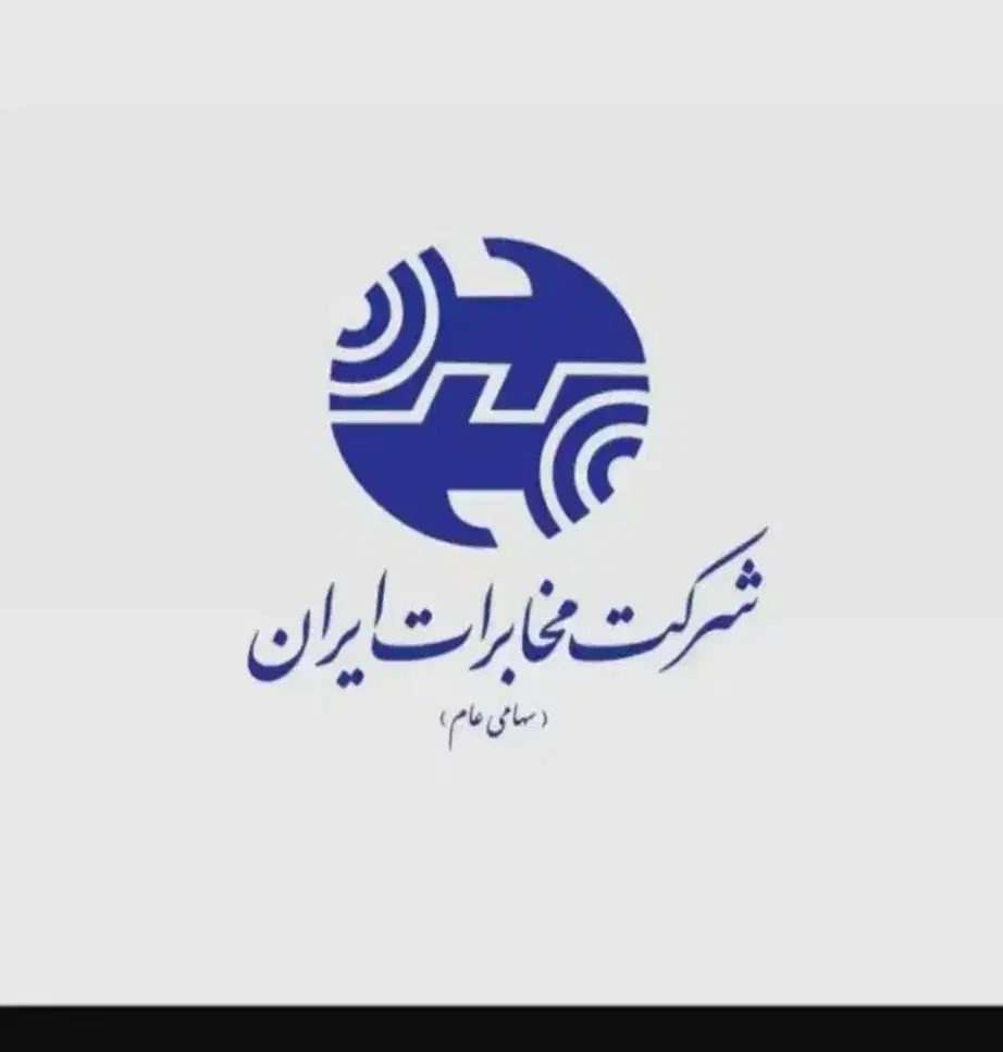 خط تلفن منطقه یک|تلفن رومیزی|محمدیه-قزوین, |دیوار