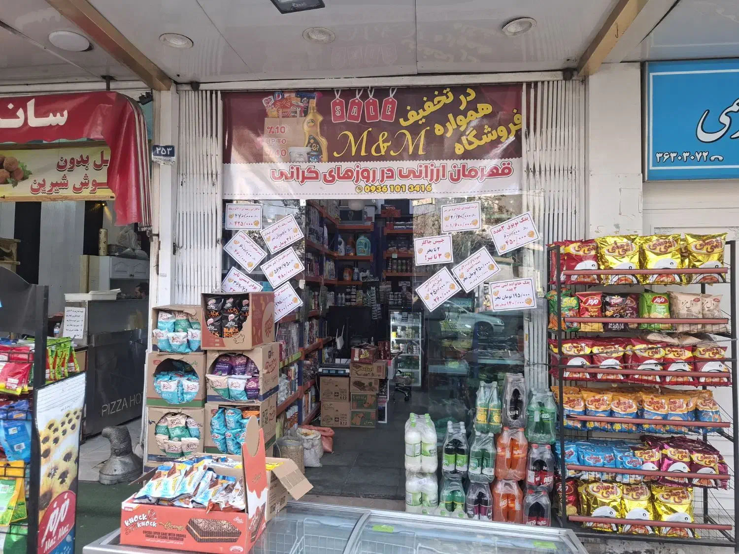 اجاره مغازه ۱۸ متری|اجارهٔ مغازه و غرفه|تهران, مینای جنوبی|دیوار