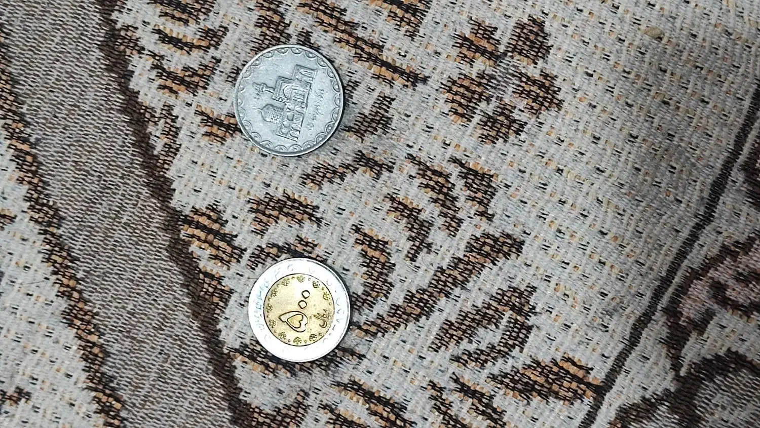 سکه|کلکسیون سکه، تمبر، اسکناس|زابل, |دیوار