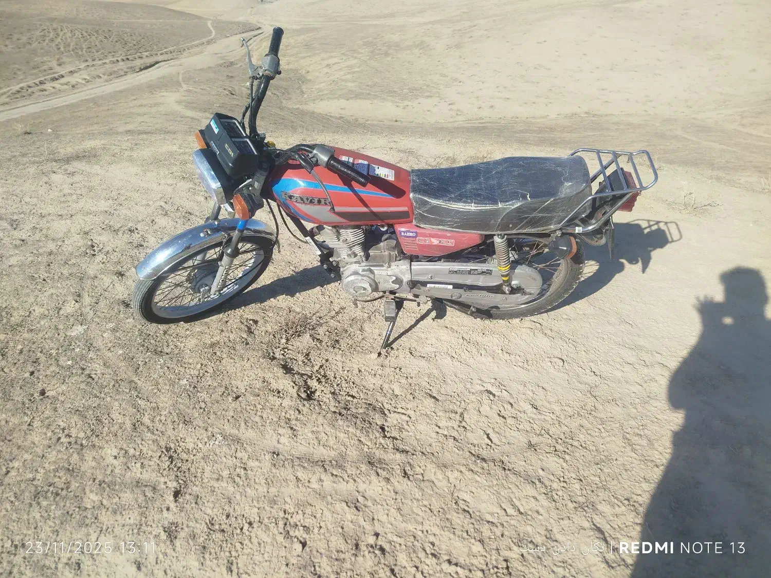 ۱۲۵ مزایده پلاک ملی|موتورسیکلت|گنبد کاووس, |دیوار