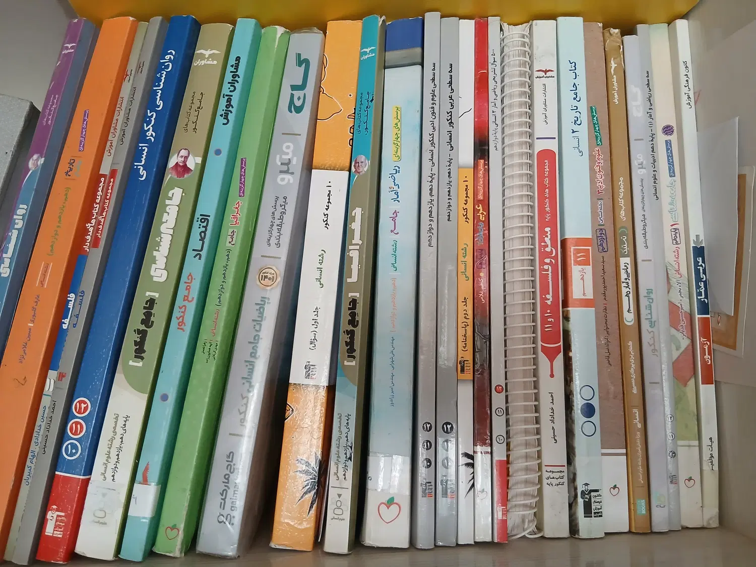 کتاب تست|کتاب و مجله آموزشی|نیشابور, شهرک جانبازان|دیوار