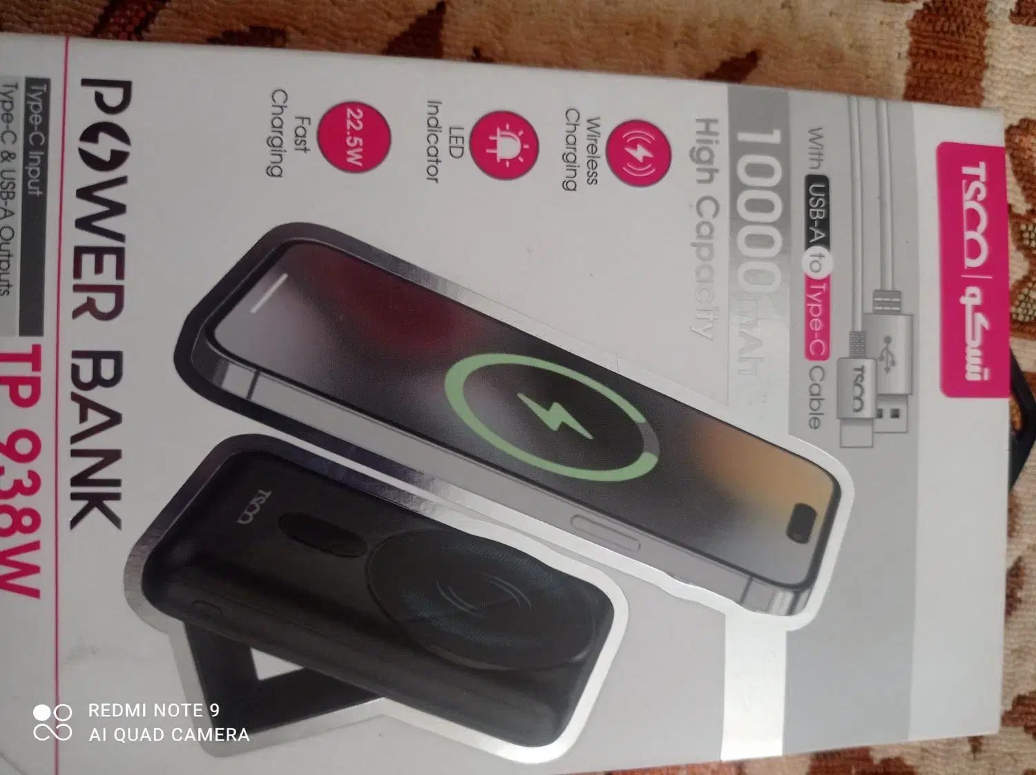 پاور بانک|لوازم جانبی موبایل و تبلت|بیرجند, |دیوار