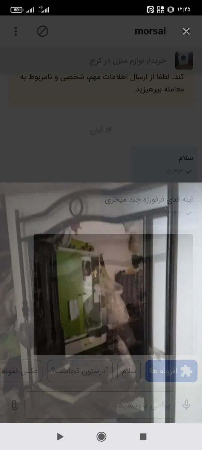 دوچرخه|دوچرخه، اسکیت، اسکوتر|ملارد, |دیوار