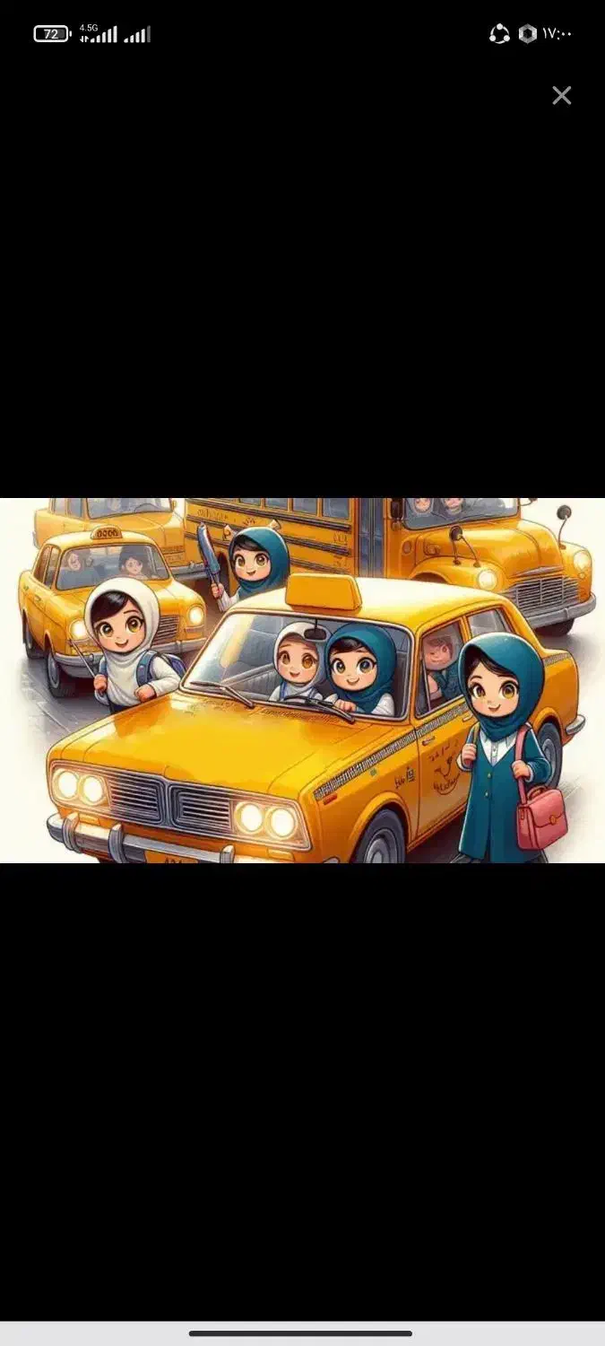 سرویس مدرسه نامجو در خیابان شریعتی راننده خانم|خدمات حمل و نقل|زاهدان, |دیوار