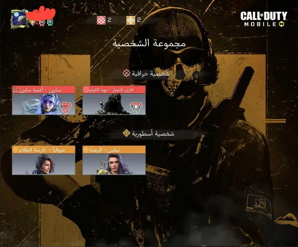 کالاف|کنسول، بازی ویدئویی و آنلاین|مشهد, طلاب|دیوار