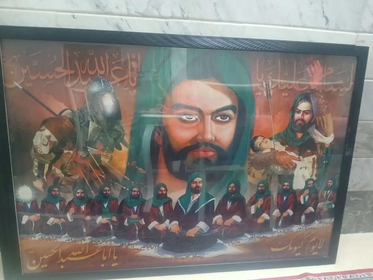 قاب عکس|تابلو، نقاشی، عکس|قم, باغ کرباسی|دیوار