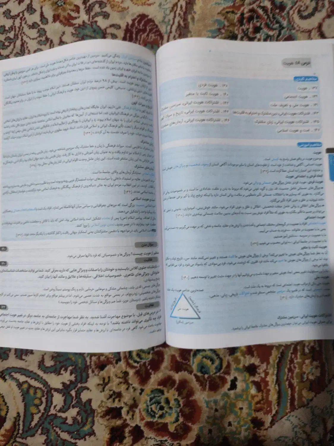 دروس طلایی هفتم|کتاب و مجله آموزشی|شیروان (خراسان), |دیوار