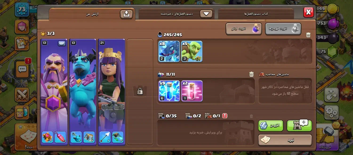 اکانت کلش|کنسول، بازی ویدئویی و آنلاین|زاهدان, |دیوار