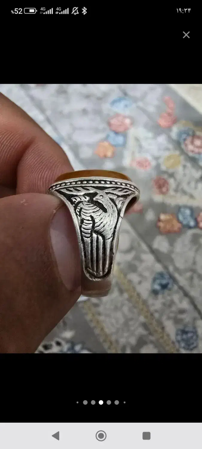 یاقوت.عقیق،فیروزه|جواهرات|سقز, |دیوار