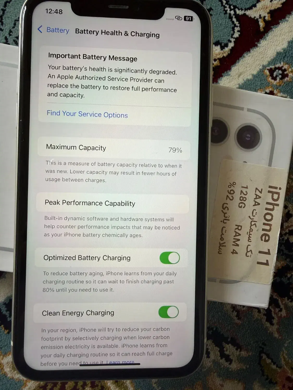 آیفون 11|موبایل|اشنویه, |دیوار