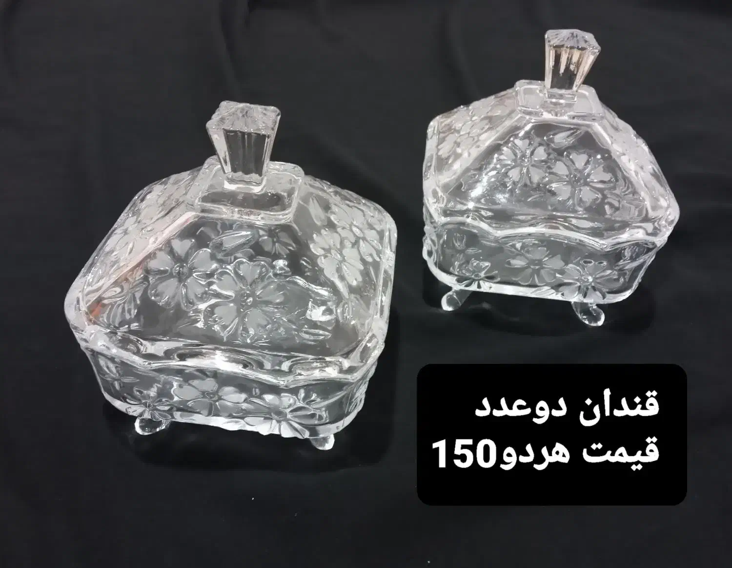 وسایل خانه|ظروف سرو و پذیرایی|فامنین, |دیوار